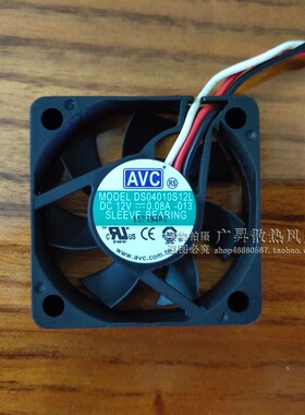 台湾AVC 4010 4CM 12V 0.08A DS04010S12L 超静音 南北桥散热风扇