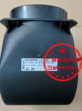 D2E146-HS97-03 D2E146-HT67-01 D2E146-HT67-02 德国ebm鼓风机