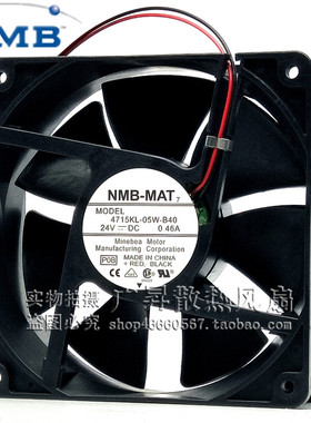 美蓓亚NMB 4715KL-05W-B40/B49 12038 12CM 24V 0.46A 变频器风扇