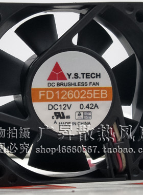 元山Y.S.TECH FD126025EB 6025 6CM 12V 0.42A 机箱 电源散热风扇