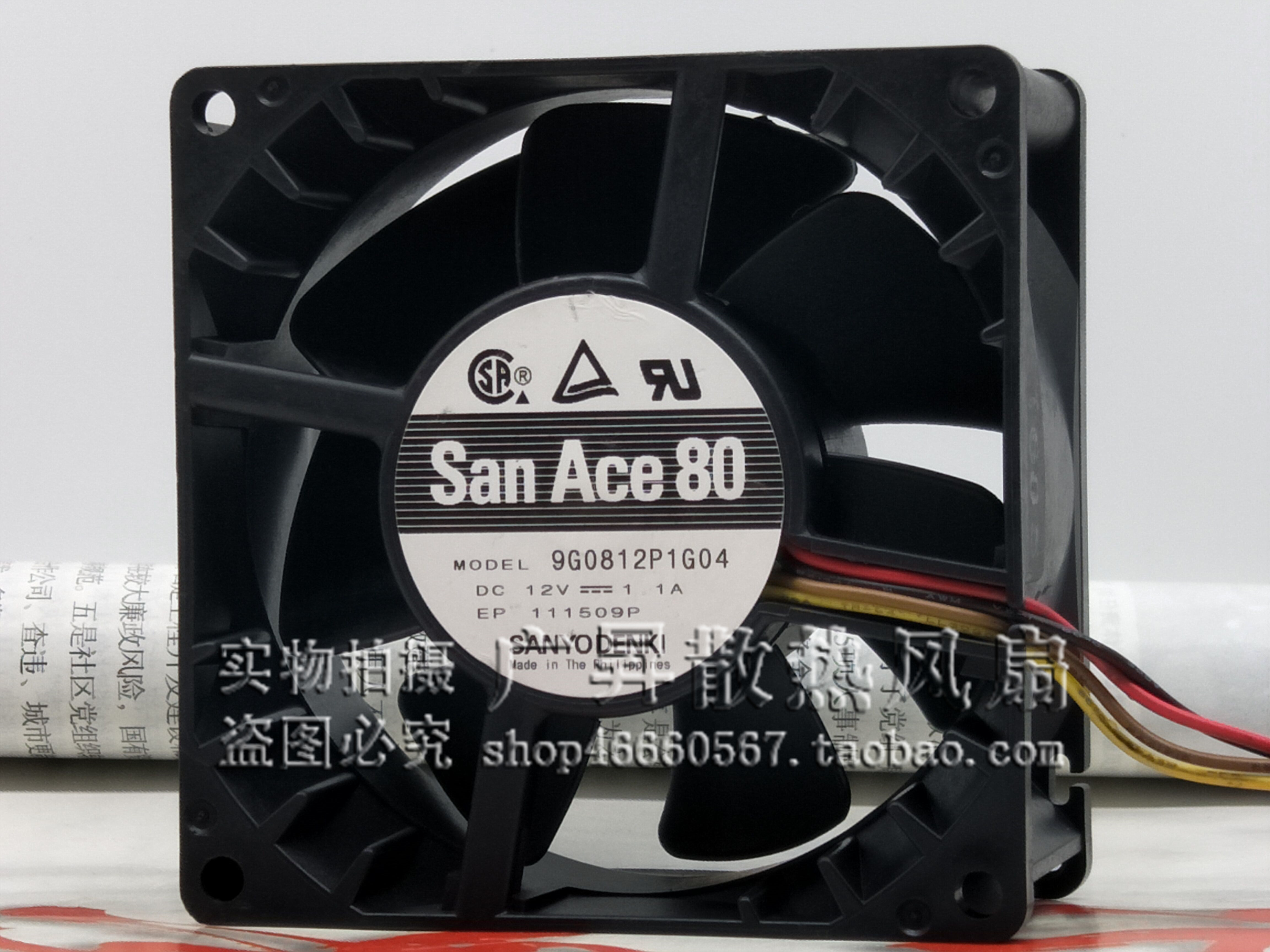 Sanyo/三洋 9G0812P1G04 12V 1.1A 8038 4线PWM温控 8cm散热风扇