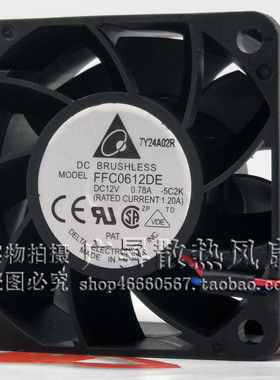 FFC0612DE 台达12V 0.78A 6CM 6038 4线 PWM温控 暴力散热风扇