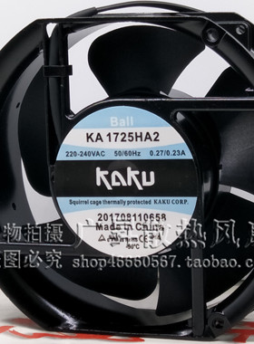 全新台湾KAKU卡固 KA1725HA2SAT/HA2BAT 220V 17250 17CM散热风扇