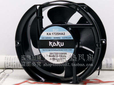 全新台湾KAKU卡固 KA1725HA2SAT/HA2BAT 220V 17250 17CM散热风扇