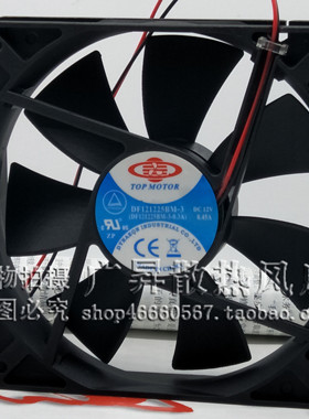 台湾政久TOPMOTOR DF121225BM-3 12V 0.45A 原服务器机箱散热风扇