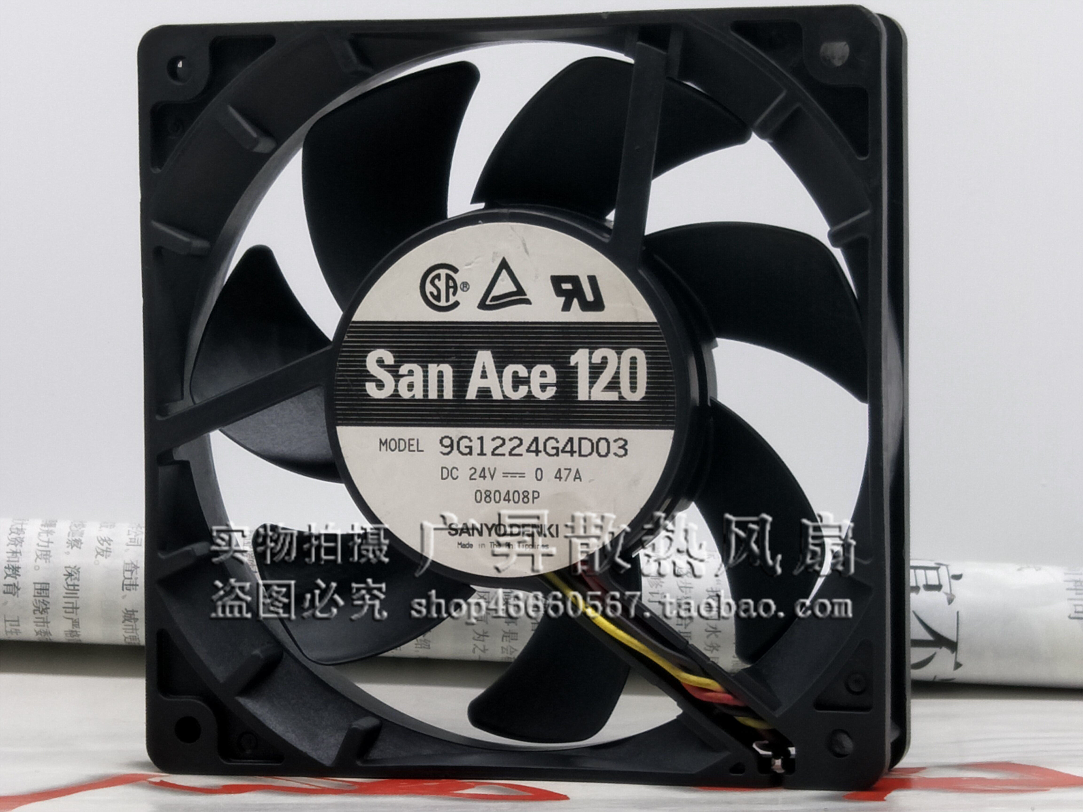 原装三洋 SANYO 9G1224G4D03 12025 12CM 24V 0.47A 大风散热风扇