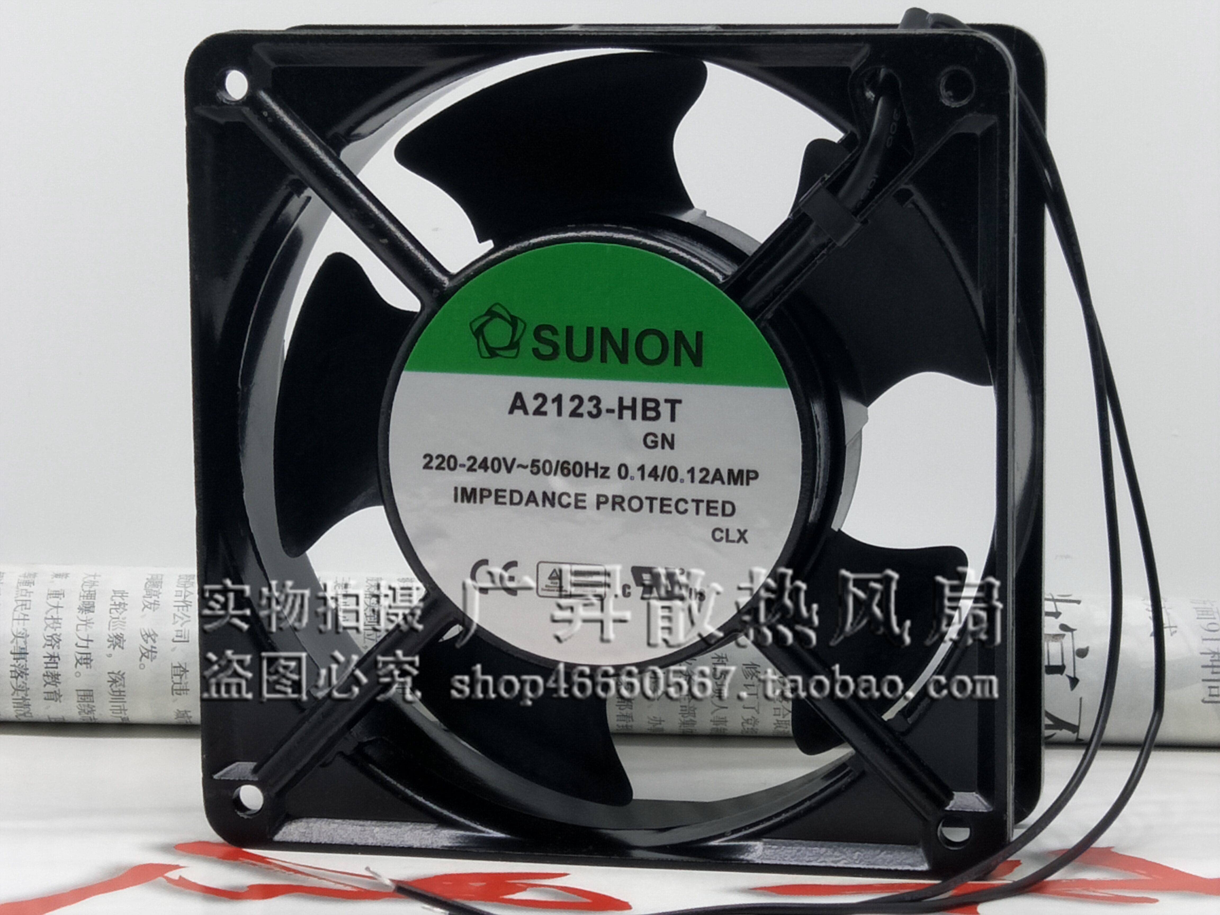 建准SUNON A2123-HBT/HST/GN 220V 12cm 12038 机箱铜线散热风扇