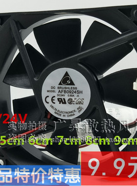 4cm 5 6 7 8cm 9cm 12cm 12V 24V 静音机箱风扇 电脑电源散热风扇