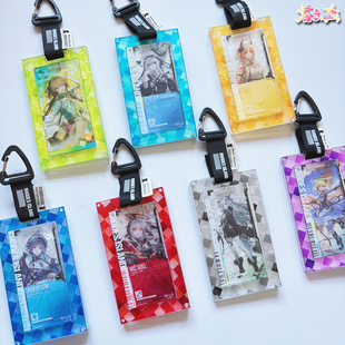 乘梦电波 马赛克 明日方舟通行证谷美单框亚克力收纳壳保护套高透