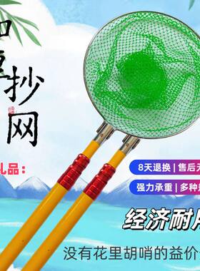 加厚玻璃钢伸缩抄网杆加硬捞网兜抄伸缩杆全套装短节抄网竿棍长杆