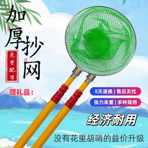 加厚玻璃钢伸缩抄网杆加硬捞网兜抄伸缩杆全套装短节抄网竿棍长杆