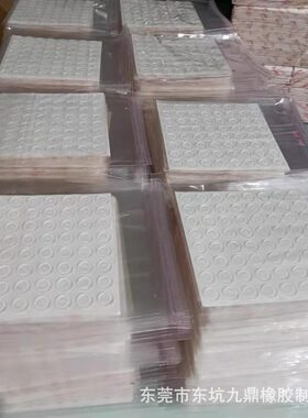 超值圆柱形硅胶垫门把手防撞贴柜门消音垫透明胶粒贴防滑减震脚垫