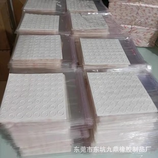 超值圆柱形硅胶垫门把手防撞贴柜门消音垫透明胶粒贴防滑减震脚垫