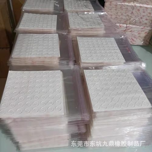 超值圆柱形硅胶垫门把手防撞贴柜门消音垫透明胶粒贴防滑减震脚垫