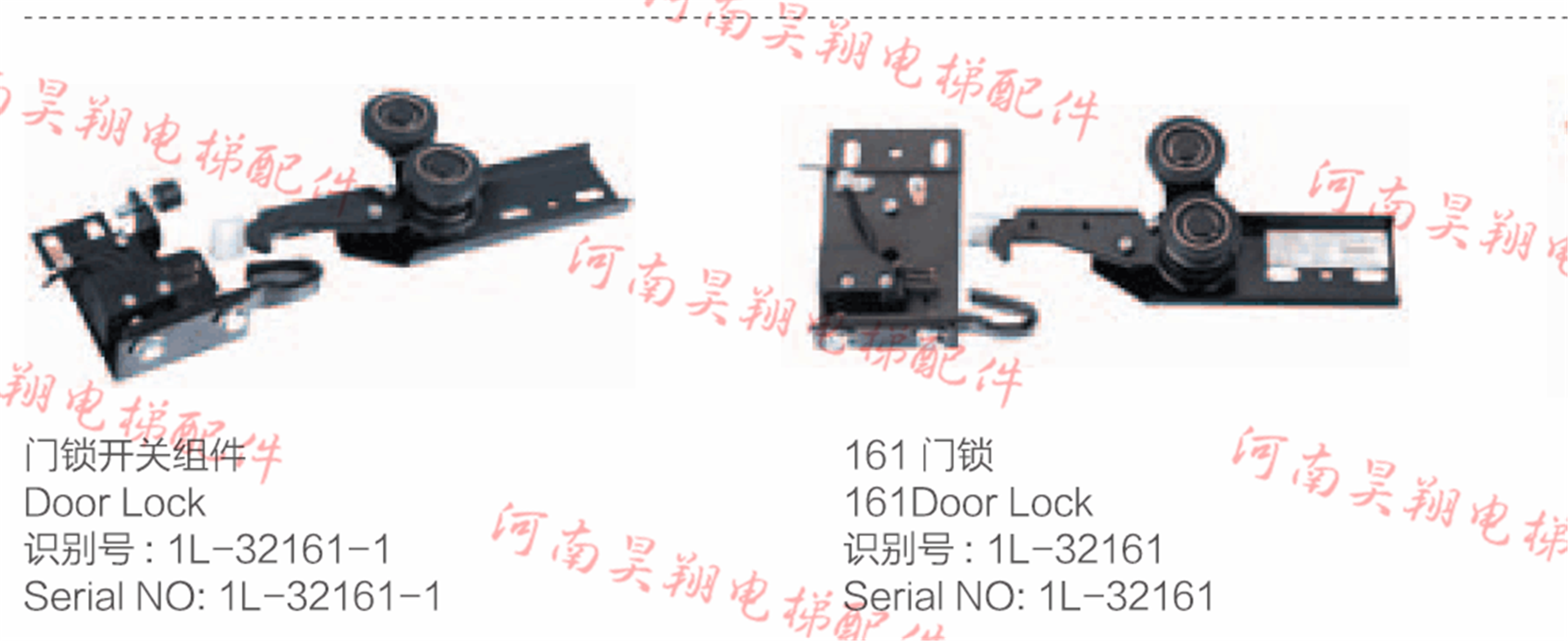 电梯配件层门闭锁装置1L-32161/1L-32161-1钩子锁/161门锁现货