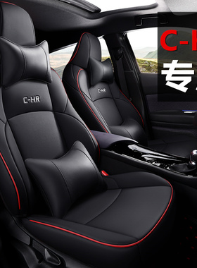 2021款丰田CHR专用汽车坐垫18-20款ch-r座套奕泽四季全包座椅套