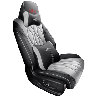 23-25款红旗H5座套专车专用全包围座椅套定做四季通用汽车坐垫