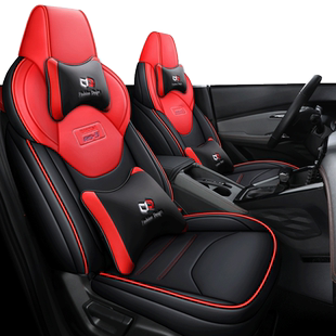 2020款宝骏RS-3座套专用全包座椅套新宝骏rs3四季汽车坐垫车用品