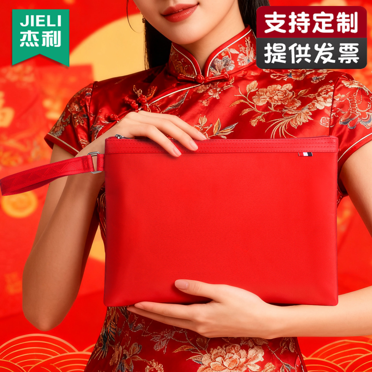 大号万元红包结婚专用2025新款高档接亲订婚婚礼改口费堵门随份子乔迁新居回礼生日寿宴成人礼红色文件袋定制图片