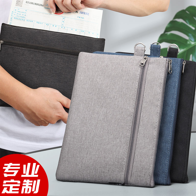 杰利a5文件袋拉链式布料