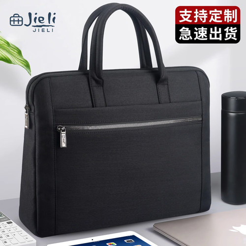 杰利公文包男款文件包手提袋