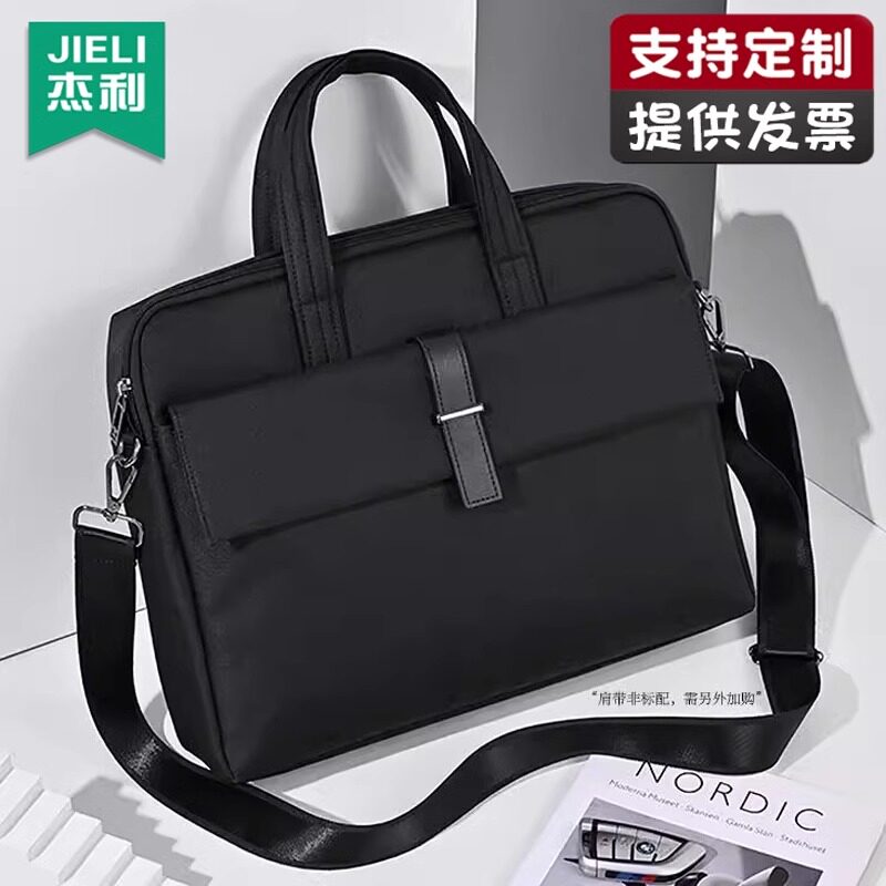 杰利文件包多层防水A4文件袋拉链横款手提公文包男款大容量手提包帆布办公出差会议电脑包JL919定制印刷logo