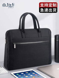 Jerry公文包男士文件袋手提袋政府文件袋电脑包办公男士手提袋Jl2
