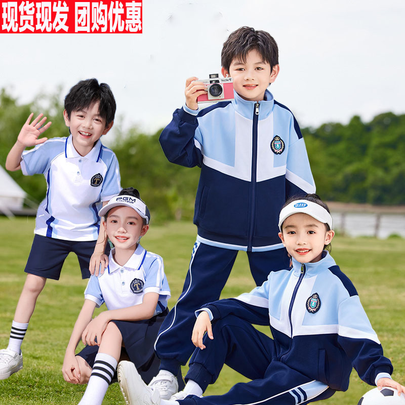 幼儿园园服春秋装学院风套装一年级运动会班服小学生校服夏季纯棉图片