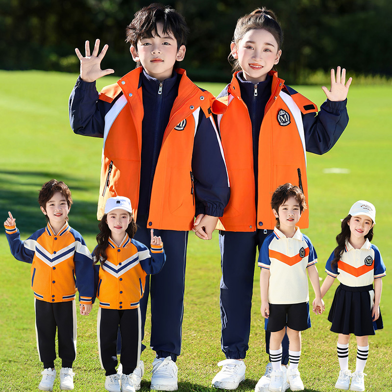 儿童班服统一定制中小学生校服秋冬幼儿园服春秋新款冲锋衣三件套