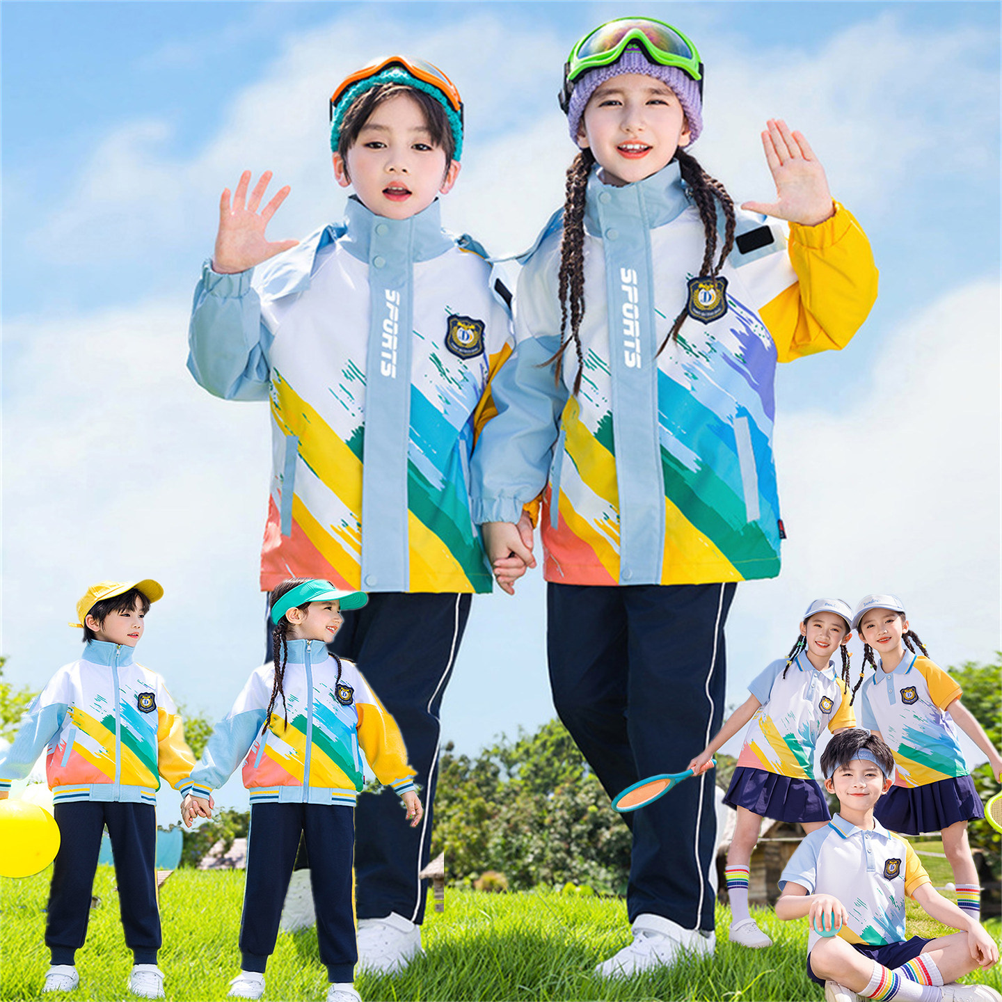 幼儿园园服春秋三件套冲锋衣小学生运动会开幕式表演班服儿童校服