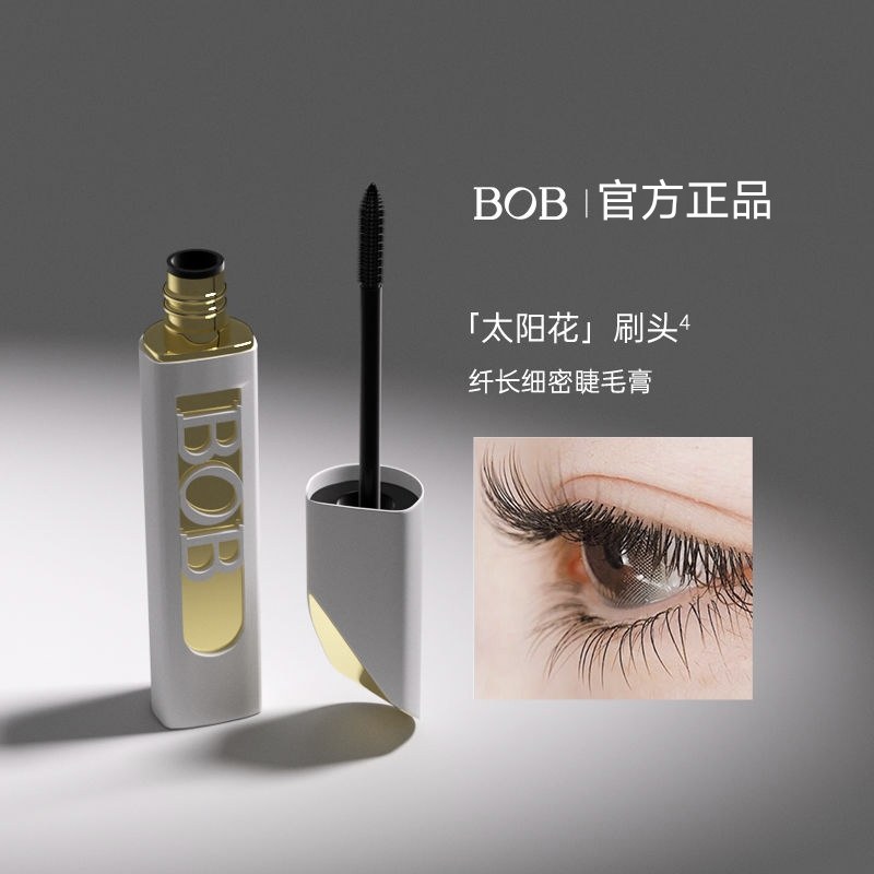 眼线胶笔防水BOB初学者不易晕染