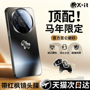 适用于华为mate80promax手机壳2026新款磨砂mate70pro+镜头全包保护套mate60系列超薄防摔70air高级感秋冬外