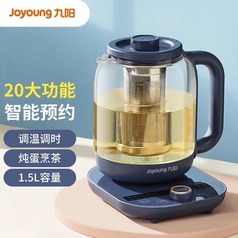 九阳养生壶煮茶器煮茶壶电水壶烧水壶玻璃花茶壶1.5升k15d-wy2180