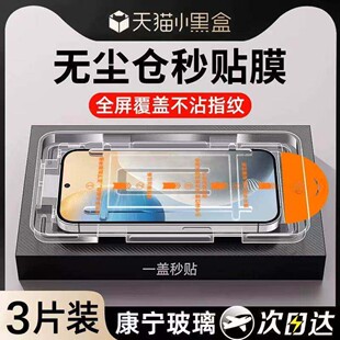 适用OPPO R15钢化膜手机膜指纹秒解锁全屏无尘仓大视窗新款神器