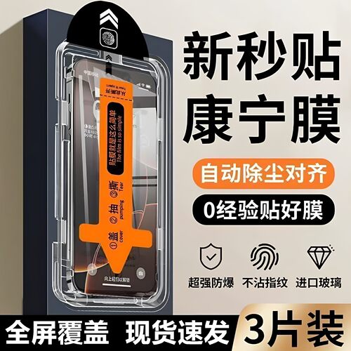 适用红米Note11钢化膜Note11E手机膜Note11R高清膜Note11Pro无尘