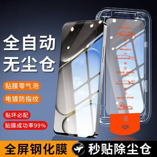 适用iQOOZ11S全覆盖保护膜iQOO12/11超高清钢化膜Z10Turbo+秒贴仓