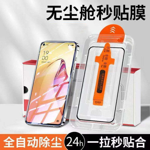 适用Hi畅享60s无尘仓钢化膜LGN-AN00全屏华为手机蓝光高清秒贴Hi