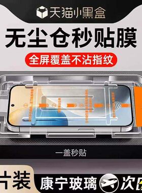 适用小米 9/9pro/9T/9TPro/9x/9探索版/cc9钢化膜手机膜指纹秒解
