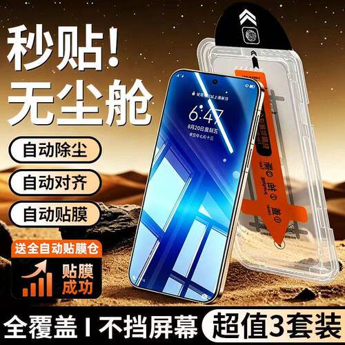 适用iQOOZ11x无尘舱iQOO12/11/9防摔z9钢化膜z10turbo+手机膜Neo9