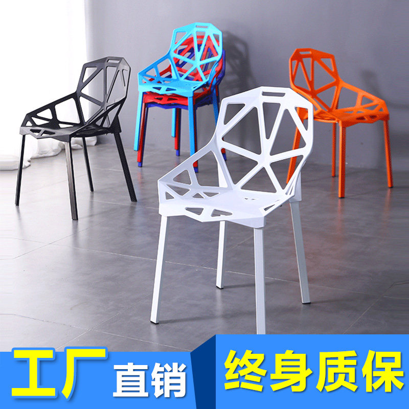 几何镂空椅子简约现代家用洽谈椅塑料凳子靠背咖啡厅桌椅北欧餐椅|msdalam kategori perabot kediaman, Kerusi kelas, kerusi, kerusi - dari Buy2taobao.com untuk memberikan perkhidmatan ejen Taobao profesional membeli