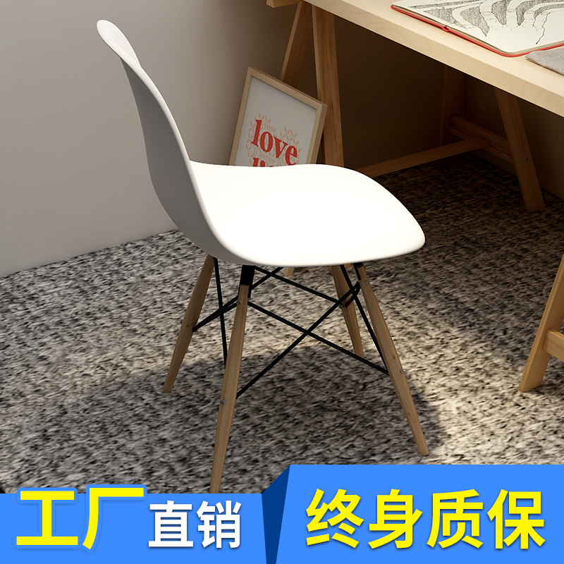 椅子伊姆斯椅现代简约餐椅家用凳子靠背书桌椅北欧简易塑料洽谈椅|msdalam kategori perabot kediaman, Kerusi kelas, kerusi, kerusi - dari Buy2taobao.com untuk memberikan perkhidmatan ejen Taobao profesional membeli
