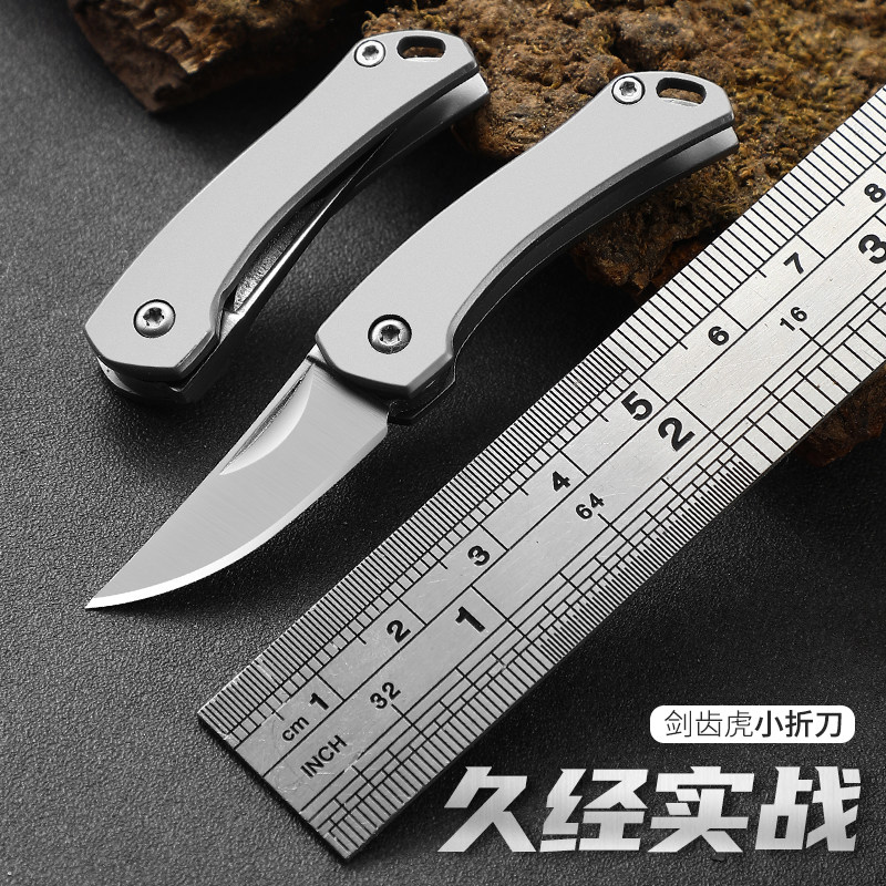 不锈钢折叠刀锋利防身工具