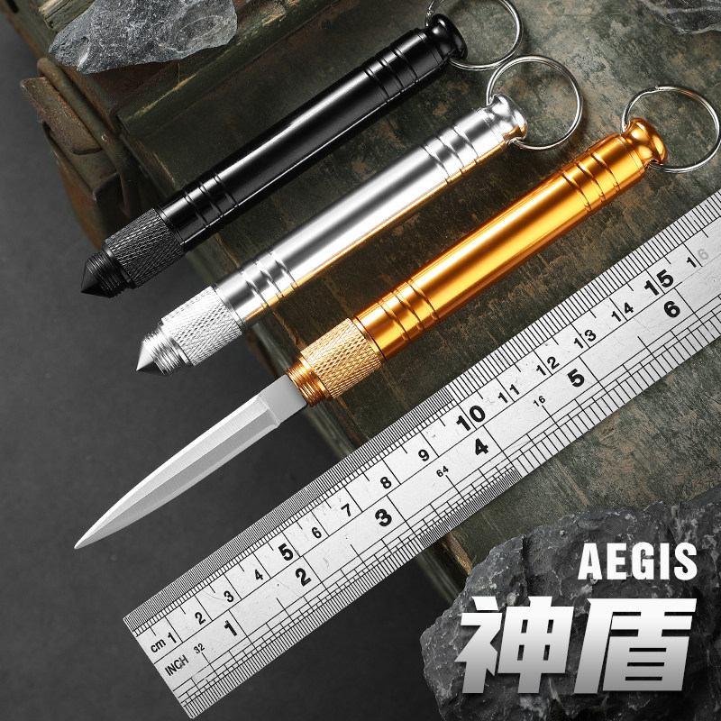 户外刀防身小刀家用水果刀车载破窗刀钥匙刀钓鱼刀高硬度铝合金柄