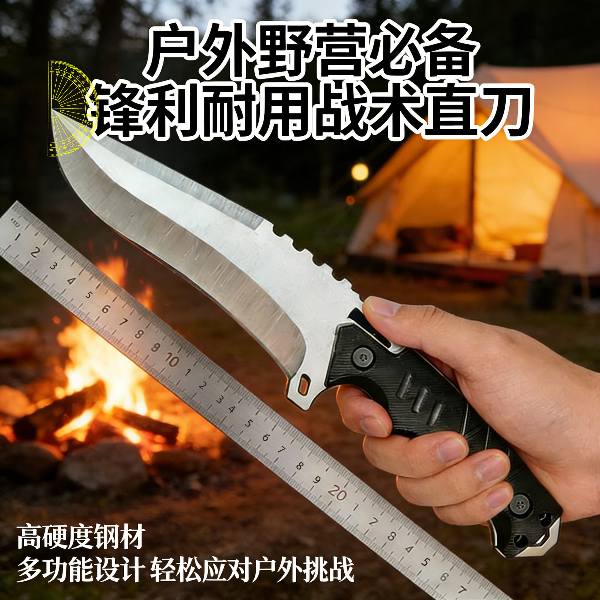 户外刀直刀一体龙骨刀送刀鞘防身钓鱼刀锋利开刃水果刀高硬度钢刀