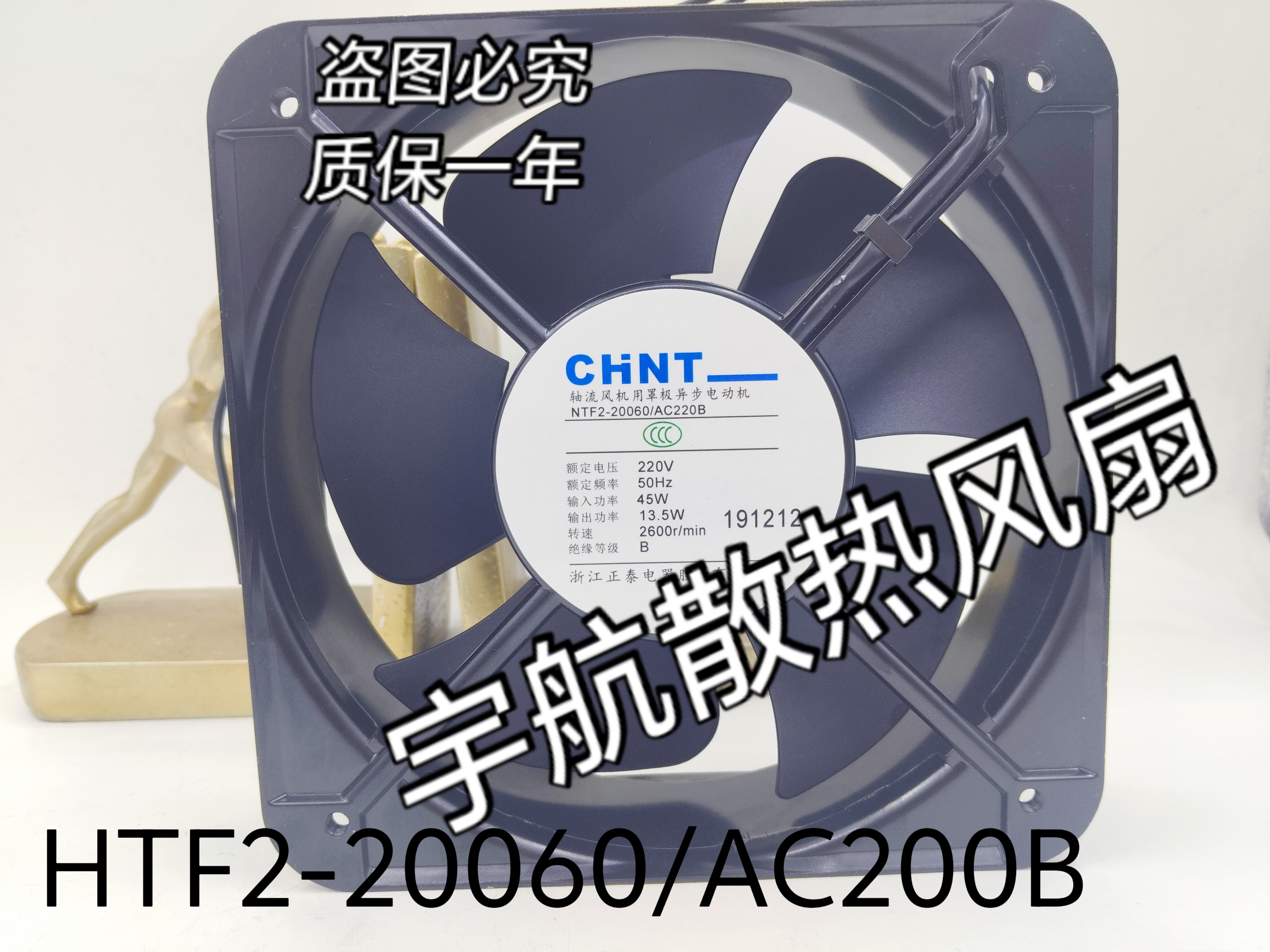 NTF2-20060/AC220B/380B 220v 380V电柜机柜散风机风扇20CM