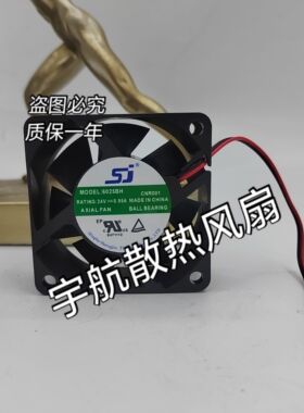 SJ SD240625BH/BU/BF 6025 24V 0.27A 2线变频器双滚珠散热风扇