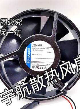 7114N/19/2H/NHR/NHU 原装德国ebmpapst 24V ABB变频器 散热风扇