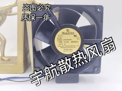US4506W US4506W2 UHS4506W2 USHD1-UHS4506W 100V 日本IKURA风扇
