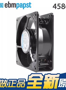 4586Z全新 12038 230V13W全金属耐高温静音散热风扇