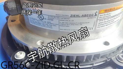 GR56C-ZID.GL.CR/RH56C-ZID.GL.CR GR56C-ZID.GG.1R 进口离心风机